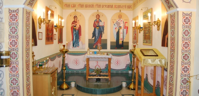 Духовно-просветительский центр АО «АВТОВАЗ»