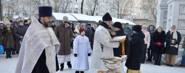 В праздник Святого Богоявления в храме Всех святых, в земле Русской просиявших, отслужена праздничная детская литургия