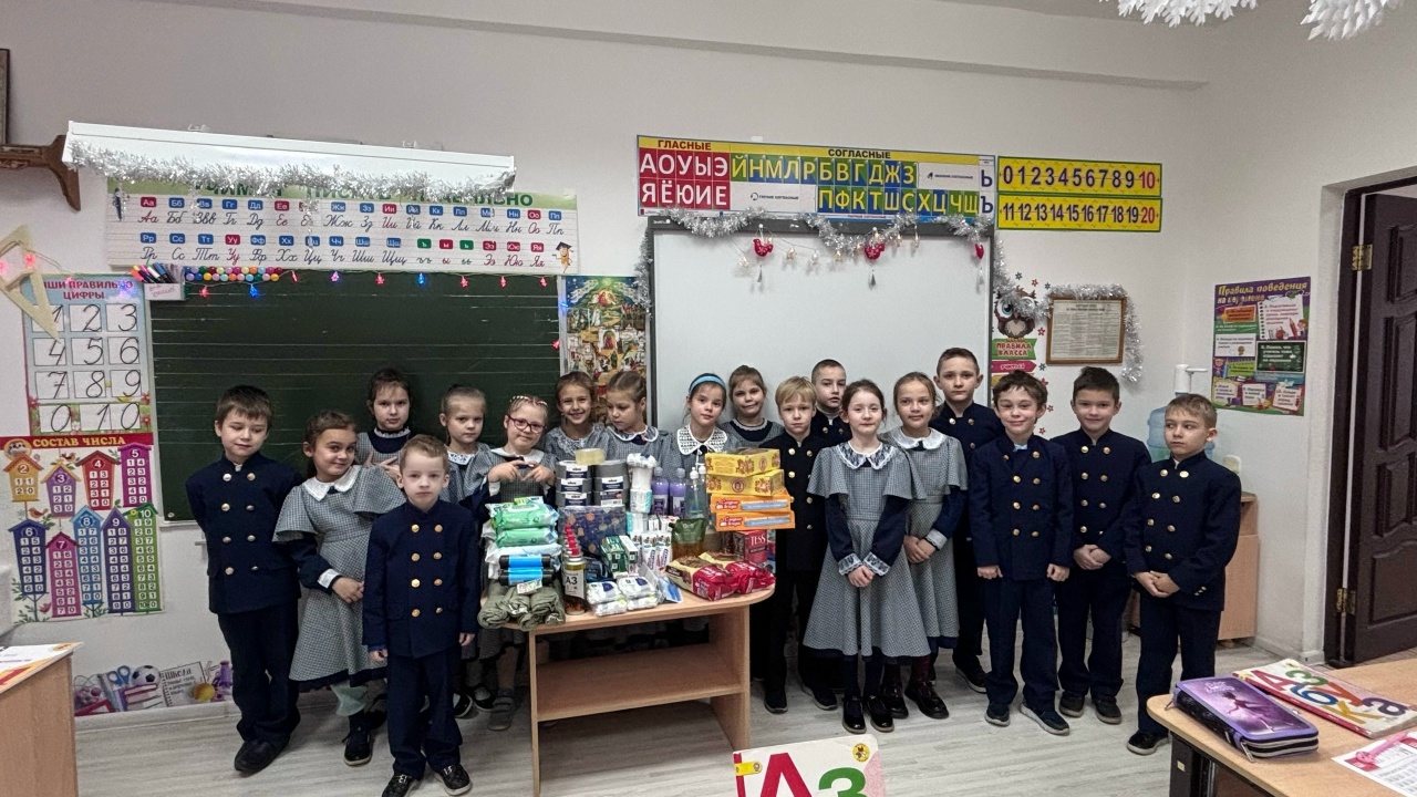 Отправили собранную гуманитарную помощь!