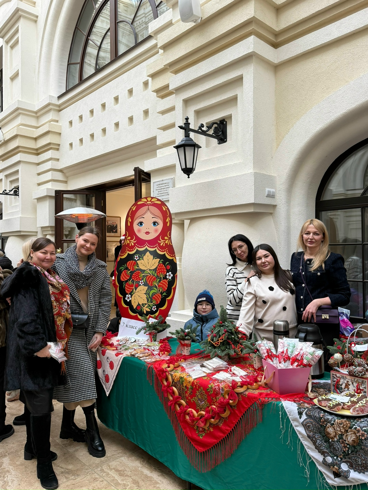 Рождественская ярмарка