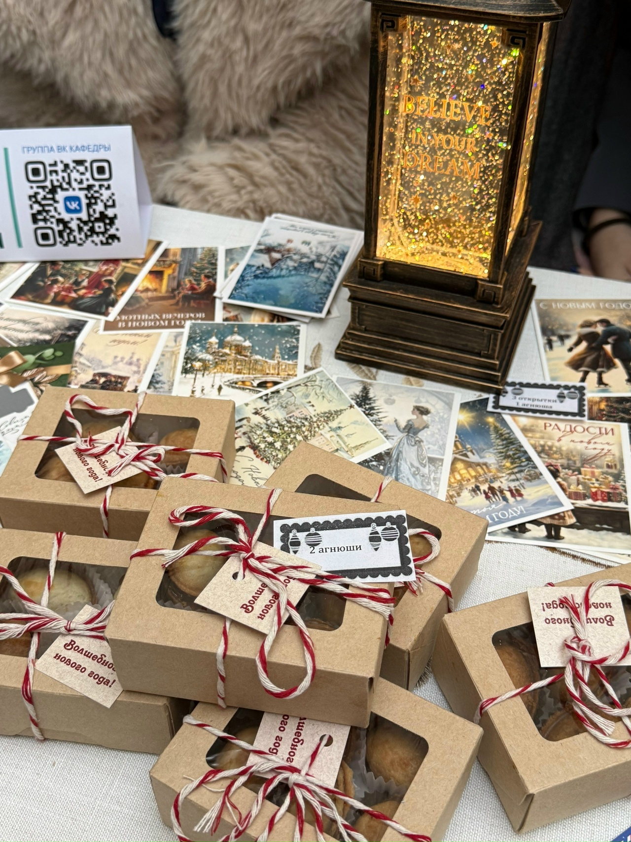 Рождественская ярмарка