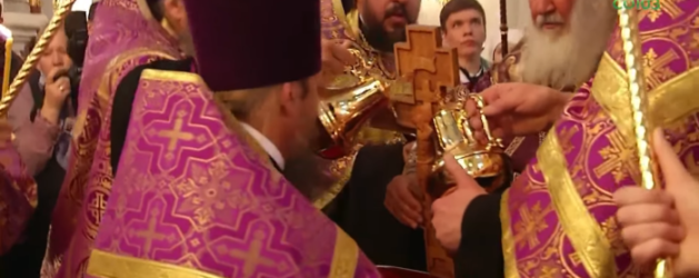 Видеотрансляция утрени всенощного бдения с чином Воздвижения Креста Господня в Спасо-Преображенском соборе г. Тольятти