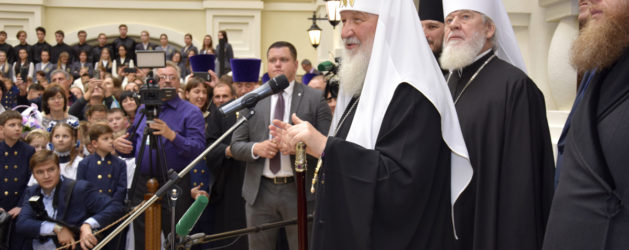 Выступление Святейшего Патриарха Кирилла в Поволжском православном институте в Тольятти