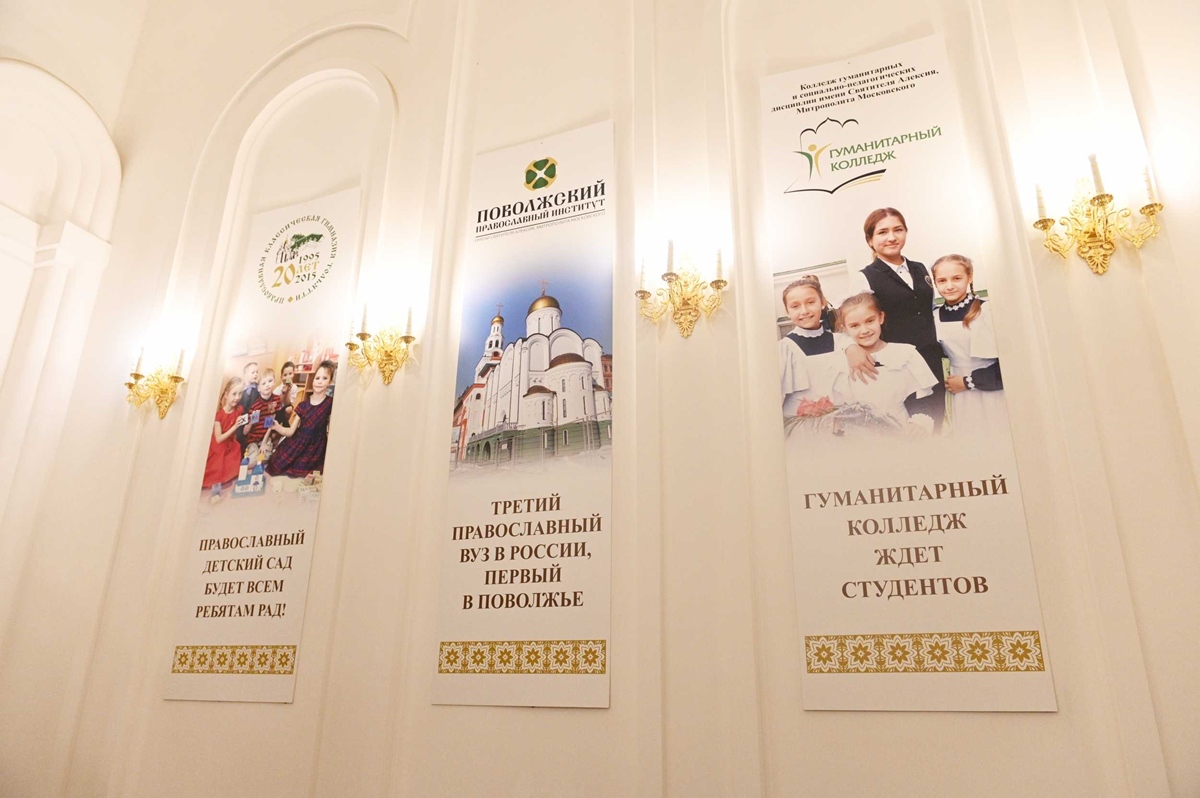 СВЯТЕЙШИЙ ПАТРИАРХ КИРИЛЛ ПОСЕТИЛ ПОВОЛЖСКИЙ ПРАВОСЛАВНЫЙ ИНСТИТУТ В ТОЛЬЯТТИ