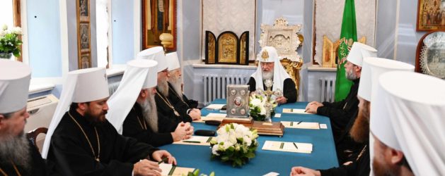 СОСТОЯЛОСЬ ЗАСЕДАНИЕ СВЯЩЕННОГО СИНОДА РУССКОЙ ПРАВОСЛАВНОЙ ЦЕРКВИ