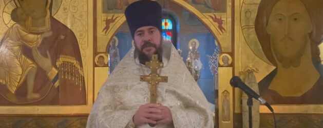 ПРОПОВЕДЬ ПРОТОИЕРЕЯ ДИМИТРИЯ ЛЕСКИНА В НЕДЕЛЮ 19-Ю ПО ПЯТИДЕСЯТНИЦЕ