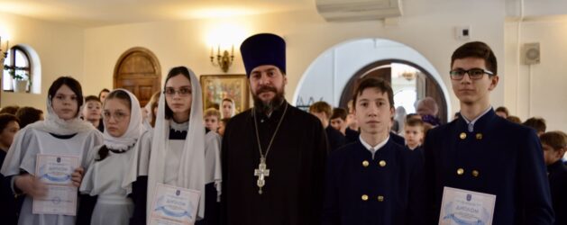 В ПРАЗДНИК СРЕТЕНИЯ ГОСПОДНЯ СОСТОЯЛАСЬ ОБЩЕГИМНАЗИЧЕСКАЯ БОЖЕСТВЕННАЯ ЛИТУРГИЯ