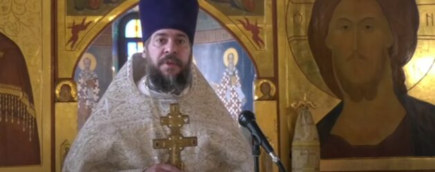 ПРОПОВЕДЬ ПРОТОИЕРЕЯ ДИМИТРИЯ ЛЕСКИНА В ПРОЩЕНОЕ ВОСКРЕСЕНИЕ