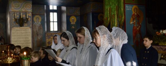 СОВЕРШЕНА ОБЩЕГИМНАЗИЧЕСКАЯ ЛИТУРГИЯ ПРЕЖДЕОСВЯЩЕННЫХ ДАРОВ