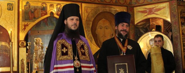 ПРОТОИЕРЕЙ ДИМИТРИЙ ЛЕСКИН УДОСТОЕН ПАТРИАРШЕЙ НАГРАДЫ