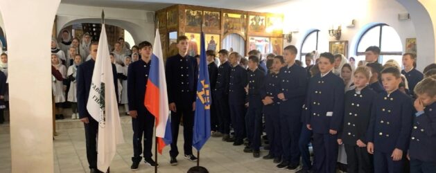 СОСТОЯЛАСЬ ОБЩЕГИМНАЗИЧЕСКАЯ ЛИТУРГИЯ НА ПРАЗДНИК ВСЕМИРНОГО ВОЗДВИЖЕНИЯ ЧЕСТНОГО И ЖИВОТВОРЯЩЕГО КРЕСТА ГОСПОДНЯ