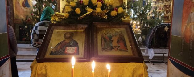 МОЛЕБЕН НА НАЧАЛО НОВОГО 2023 ГОДА