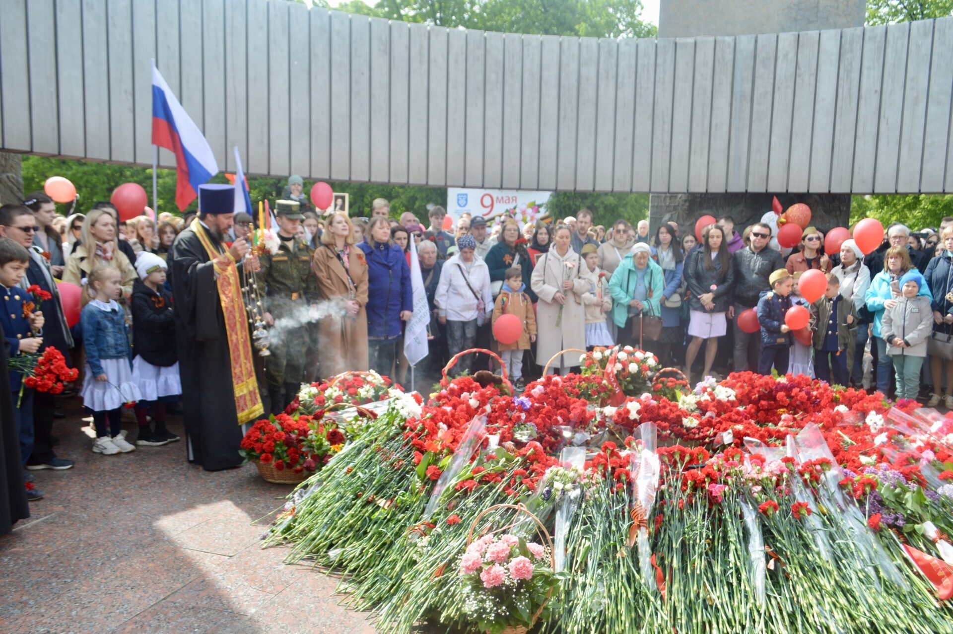 С Днем Победы!