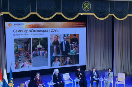 САМАРСКИЙ РЕГИОНАЛЬНЫЙ ФОРУМ «ЕДИНЕНИЕ»