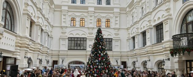 Рождественская ярмарка