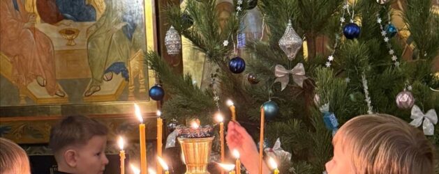 День Святителя Николая Чудотворца