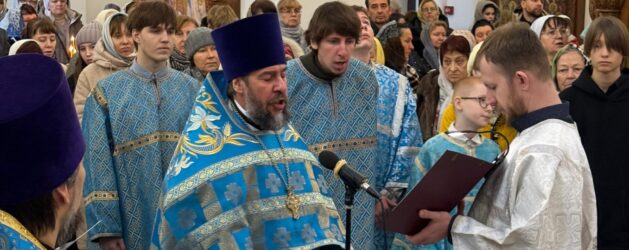 На Сретение Господне в храме Трех Святителей состоялась сводная детско-юношеская литургия